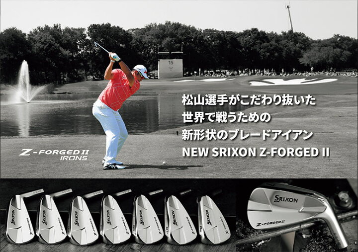 楽天市場】【カスタムスペック】ダンロップ スリクソン Z-FORGED II 