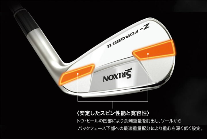 楽天市場】【カスタムスペック】ダンロップ スリクソン Z-FORGED II 