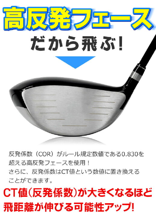 楽天市場】【高反発ドライバー】パワービルト ゴルフ 短尺 RT 