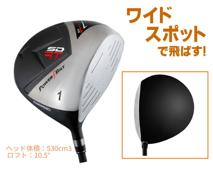 楽天市場】【高反発ドライバー】パワービルト ゴルフ 短尺 RT 