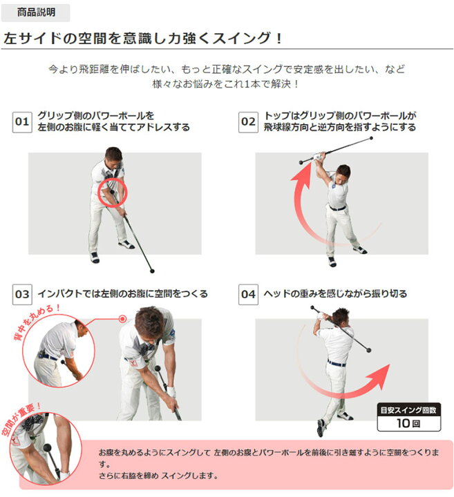 楽天市場】【送料無料】リンクス ダワ筋スティック プロモデル 練習 