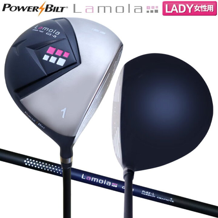 楽天市場】【レディース/送料無料】パワービルト ゴルフ Lamola GS-α 