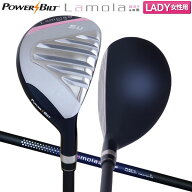 【レディース/送料無料】パワービルト ゴルフ Lamola GS-α DH-U ユーティリティー オリジナル カーボン…