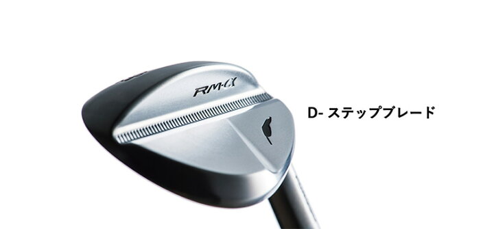 楽天市場】フォーティーン RM-α Black Edtion ウェッジ NSプロ TS-101w 