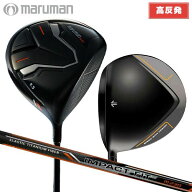 「約3万円引きクーポン発行中！」【高反発ドライバー】マルマン ゴルフ NEW SG ドライバー IMPACT FIT m2…