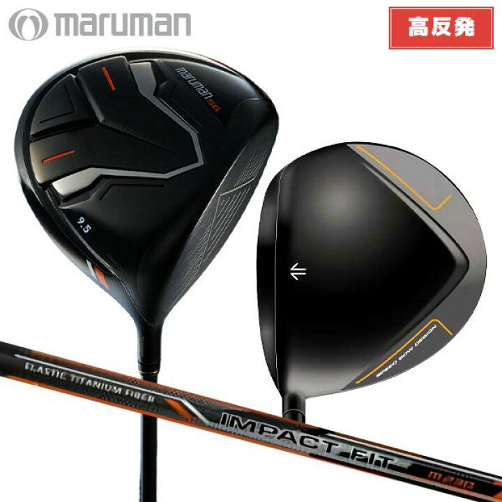 楽天市場】[レビュー投稿でクーポン進呈]【高反発ドライバー】マルマン 