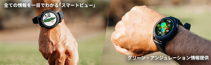 楽天市場】ゴルフゾン GOLF BUDDY aim W12 時計型 GPSナビ : テレ東 