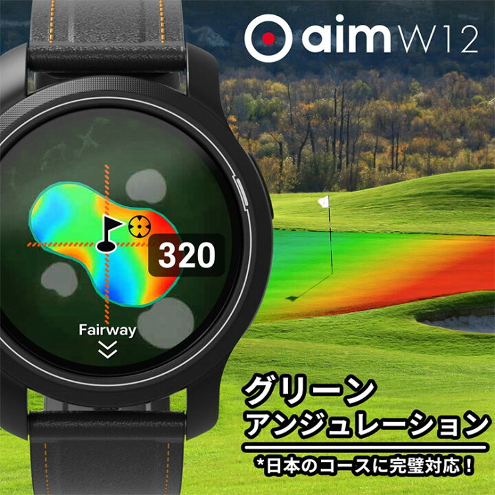 楽天市場】ゴルフゾン GOLF BUDDY aim W12 時計型 GPSナビ : テレ東 