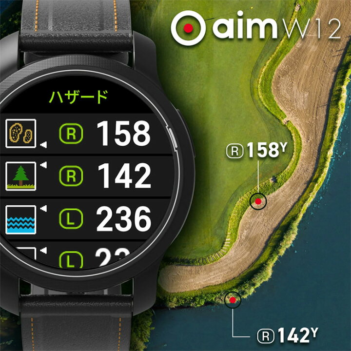 楽天市場】ゴルフゾン GOLF BUDDY aim W12 時計型 GPSナビ GOLFZON  