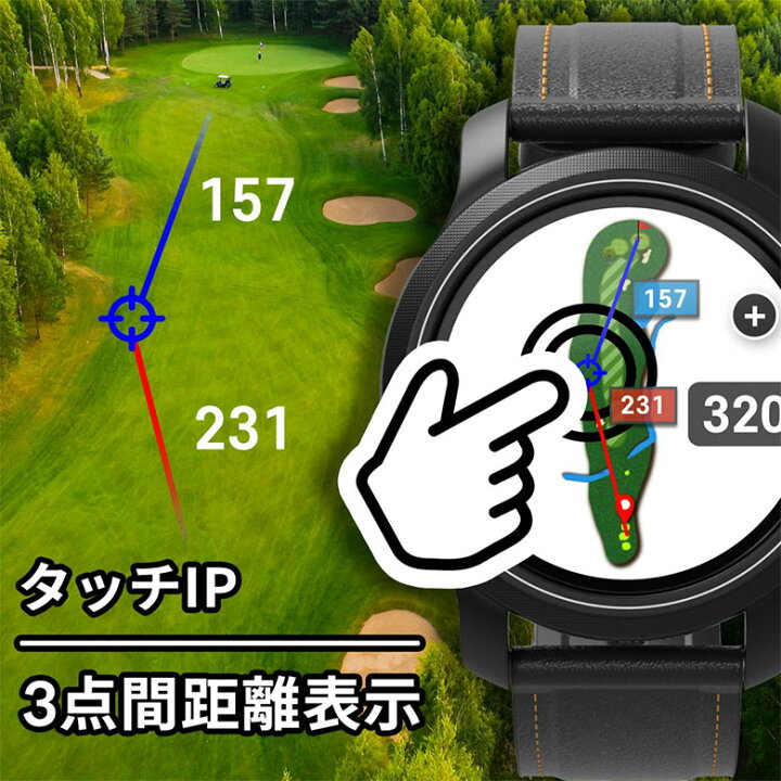 楽天市場】ゴルフゾン GOLF BUDDY aim W12 時計型 GPSナビ : テレ東 
