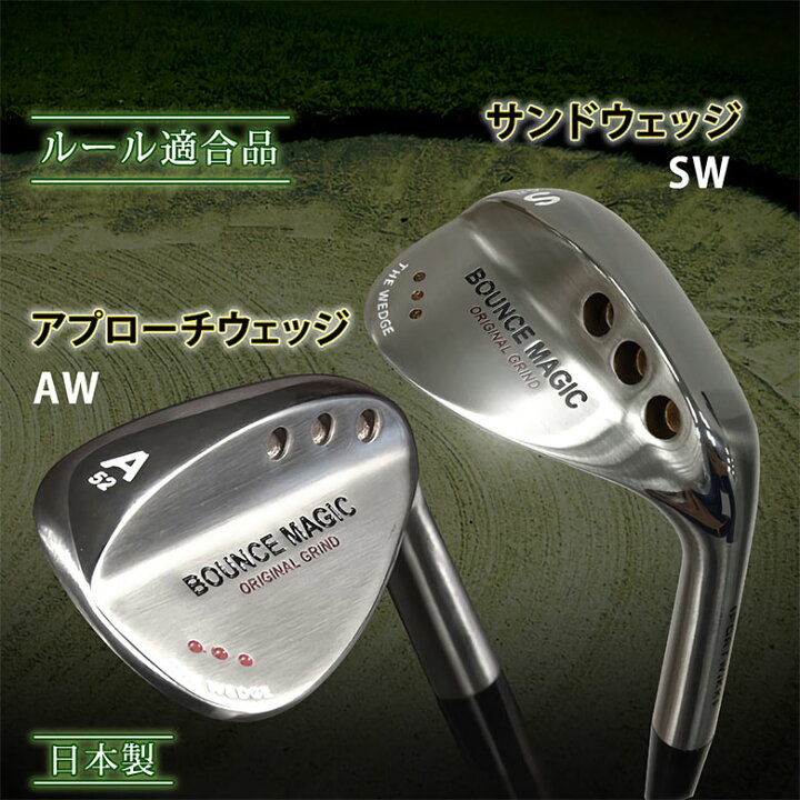 楽天市場】[レビュー投稿でクーポン進呈]【2本セット】バウンス 