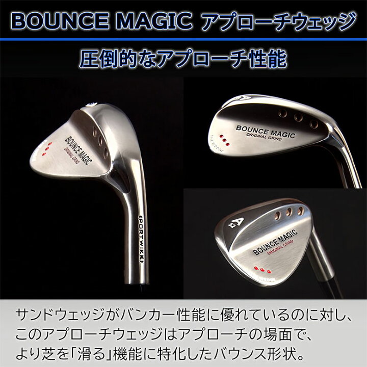 楽天市場】[レビュー投稿でクーポン進呈]【2本セット】バウンス 