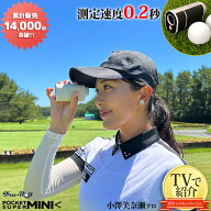【TVで紹介】トゥルーロール ポケットスーパーミニ レーザー距離計 距離測定器 TRU-ROLL 軽量 コンパクト…