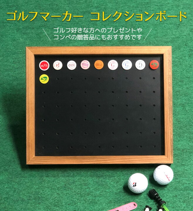 楽天市場】【送料無料/Lサイズ】安心の日本製 ゴルフマーカー 