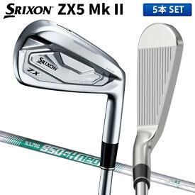 【カスタムスペック】ダンロップ スリクソン ZX5 Mk-II アイアンセット 5本組(6-P) NSプロ 950GH neo スチールシャフト SRIXON ネオ【あす楽対応】