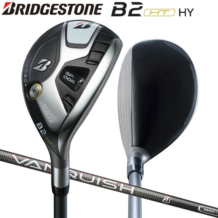 楽天市場】ブリヂストン ゴルフ B2 HT ハイブリッド ユーティリティー 