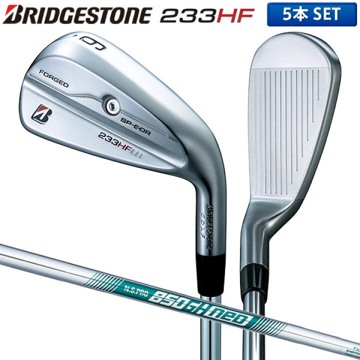 楽天市場】ブリヂストン ゴルフ 233 HF アイアンセット 5本組(6-P) NS  
