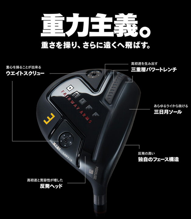 楽天市場】【28時間限定!最大7,000円引きクーポン！】オノフ クロ 