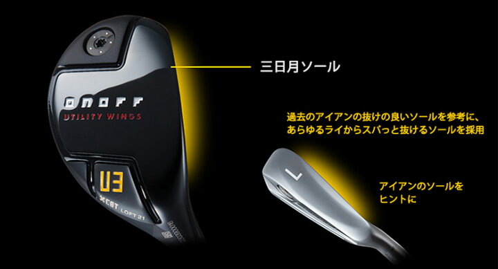 楽天市場】【19・20日限定!最大7,000円引きクーポン！】オノフ  
