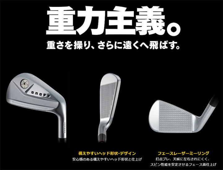 楽天市場】オノフ クロ フォージド アイアンセット 5本組(6-P) CBT624I 