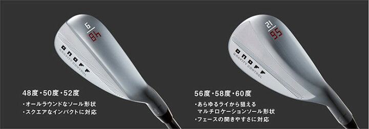楽天市場】オノフ フォージド ウェッジ N.S.PRO MODUS3 TOUR 115 