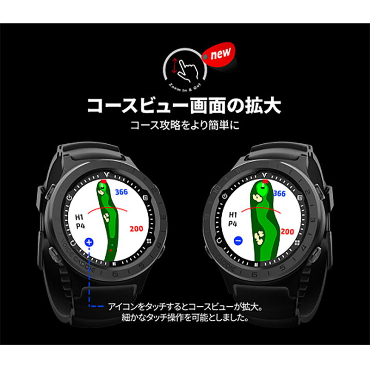 楽天市場】ボイスキャディ ゴルフ A3 腕時計型 GPSナビ ブラック 