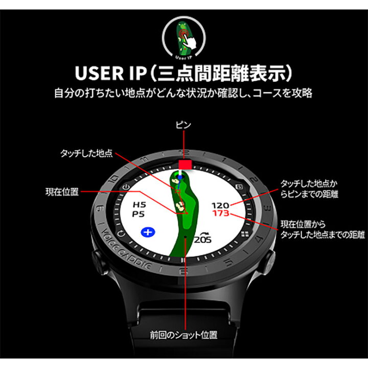 楽天市場】ボイスキャディ ゴルフ A3 腕時計型 GPSナビ ブラック 