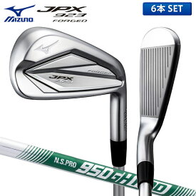 ミズノ ゴルフ JPX923 FORGED アイアンセット 6本組(5-P) NSPRO 950GH neo 軽量スチールシャフト MIZUNO NSプロ ネオ フォージド