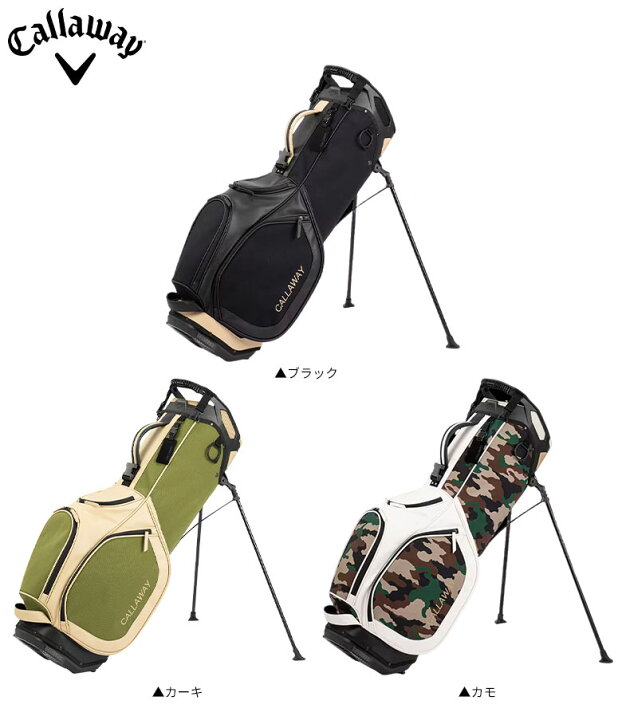 楽天市場】キャロウェイ ゴルフ 4050 FW 23 JM 5123394 スタンド 