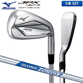 ミズノ ゴルフ JPX923 ホットメタル アイアンセット 5本組(6-P) N.S.PRO ZELOS 7 スチールシャフト MIZUNO HOT METAL