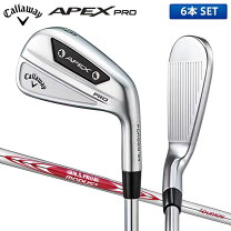 楽天市場】apex pro アイアンの通販