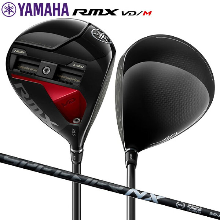 楽天市場】ヤマハ RMX VD/M ドライバー SPEEDER NX BLACK 50 