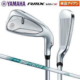 【送料無料/SWのみ】ヤマハ RMX VD/X アイアン単品 NSプロ 950GH neo スチールシャフト
