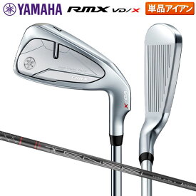 【送料無料】ヤマハ RMX VD/X アイアン単品 TENSEI TR i カーボンシャフト