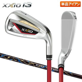 ダンロップ ゴルフ ゼクシオ13 レッド アイアン単品 ゼクシオ MP1300 カーボンシャフト DUNLOP XXIO13 ゼクシオサーティーン