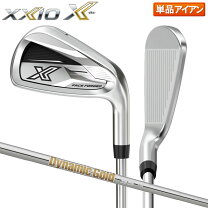 楽天市場】XXIO（利き腕左,右）（アイアン｜メンズクラブ）：クラブ 