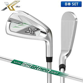 ダンロップ ゴルフ ゼクシオX エックス アイアンセット 8本組(5-P,A,S) NSプロ 950GH NEO DST for XXIO スチールシャフト DUNLOP XXIO eks ネオ【あす楽対応】