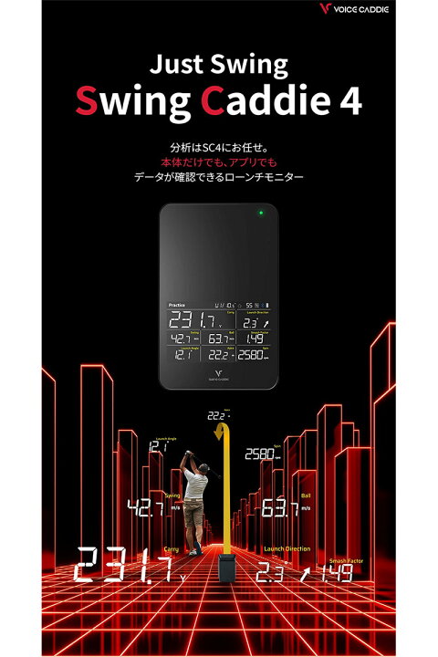 楽天市場】【28時間限定!最大7,000円引きクーポン！】ボイスキャディ 