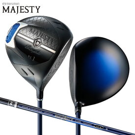 マジェスティ ゴルフ ロイヤル ドライバー MAJESTY LV550 カーボンシャフト