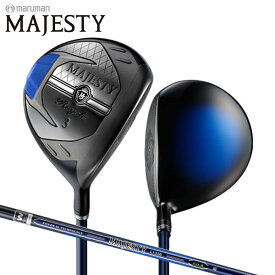 マジェスティ ゴルフ ロイヤル フェアウェイウッド MAJESTY LV550 カーボンシャフト