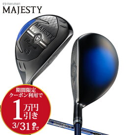 マジェスティ ゴルフ ロイヤル ハイブリッド ユーティリティ MAJESTY LV550 カーボンシャフト
