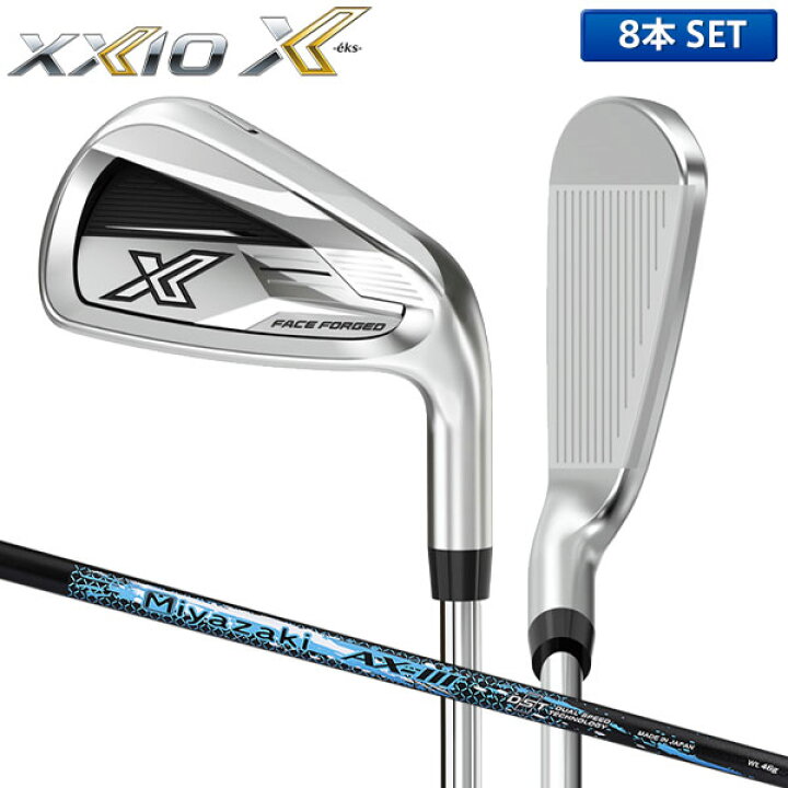 楽天市場】ダンロップ ゴルフ ゼクシオ X-eks アイアンセット 8本組(5 