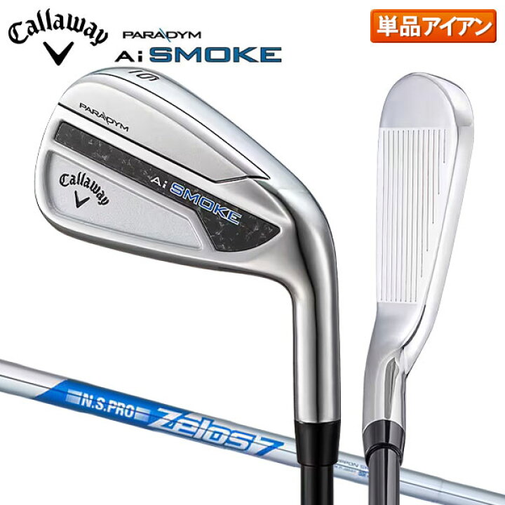 楽天市場】キャロウェイ ゴルフ パラダイム Ai スモーク アイアン単品  