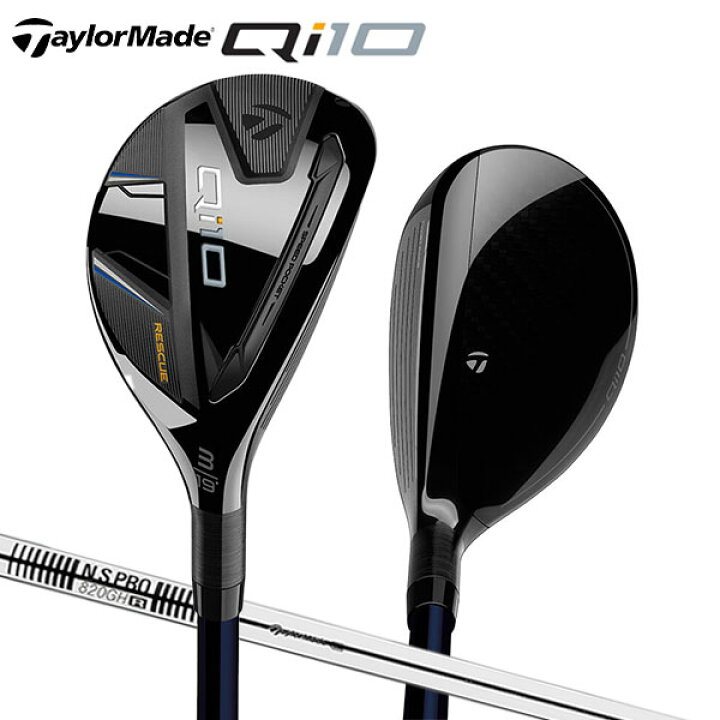 楽天市場】テーラーメイド Qi10 レスキュー ユーティリティー N.S.PRO 