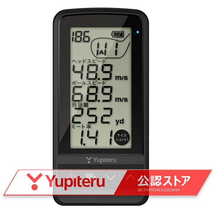 楽天市場】ユピテル ゴルフ GST-8 BLE ゴルフスイングトレーナー 