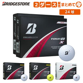 【送料無料/2ダース販売】ブリヂストン ツアーB X ゴルフボール BRIDGESTONE TOURB 2ダース/24球入り【あす楽対応】