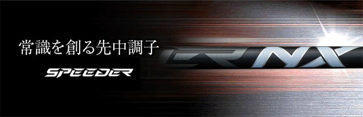 楽天市場】【純正スリーブ付きシャフト】テーラーメイド ドライバー用 