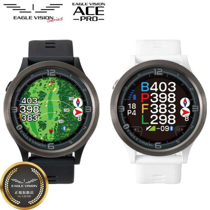 楽天市場】朝日ゴルフ イーグルビジョン エース プロ EV-337 腕時計型 