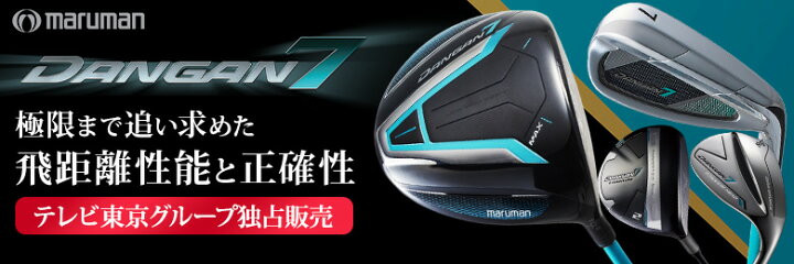 楽天市場】[レビュー投稿でクーポン進呈]【レフティー/左用/調整機能 