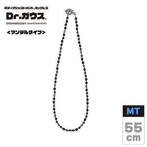 hN^[KEX }e^Cv 55cm lbNX Dr.KEX